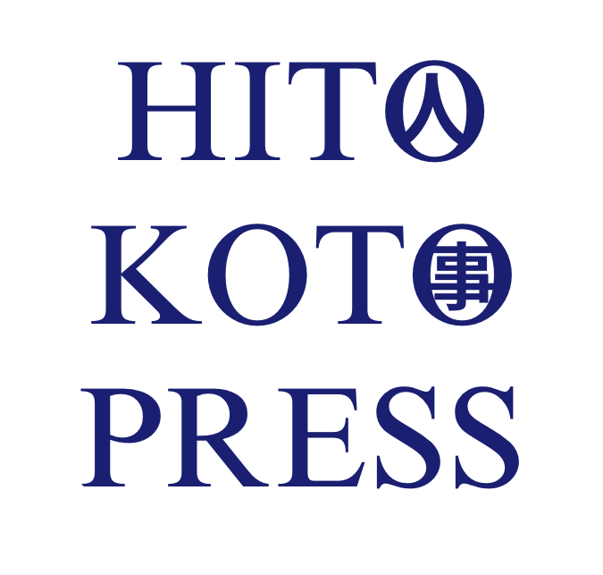 HITO KOTO PRESS